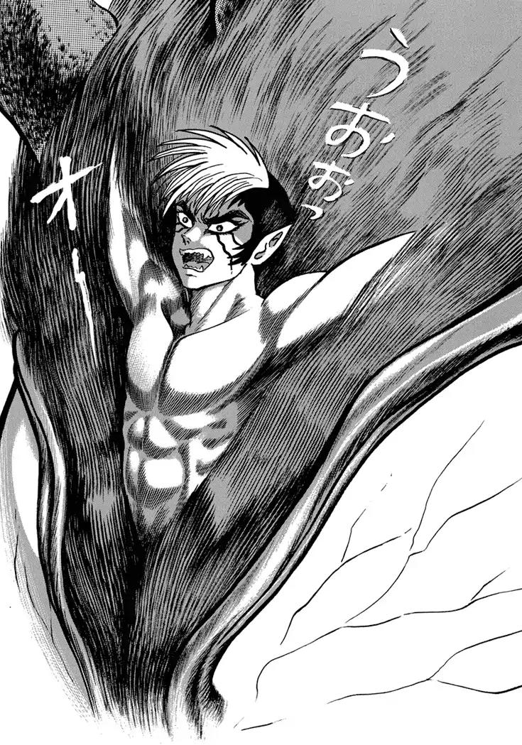 Neo Maou Dante Chapter 17 page 17 - Chapter 17