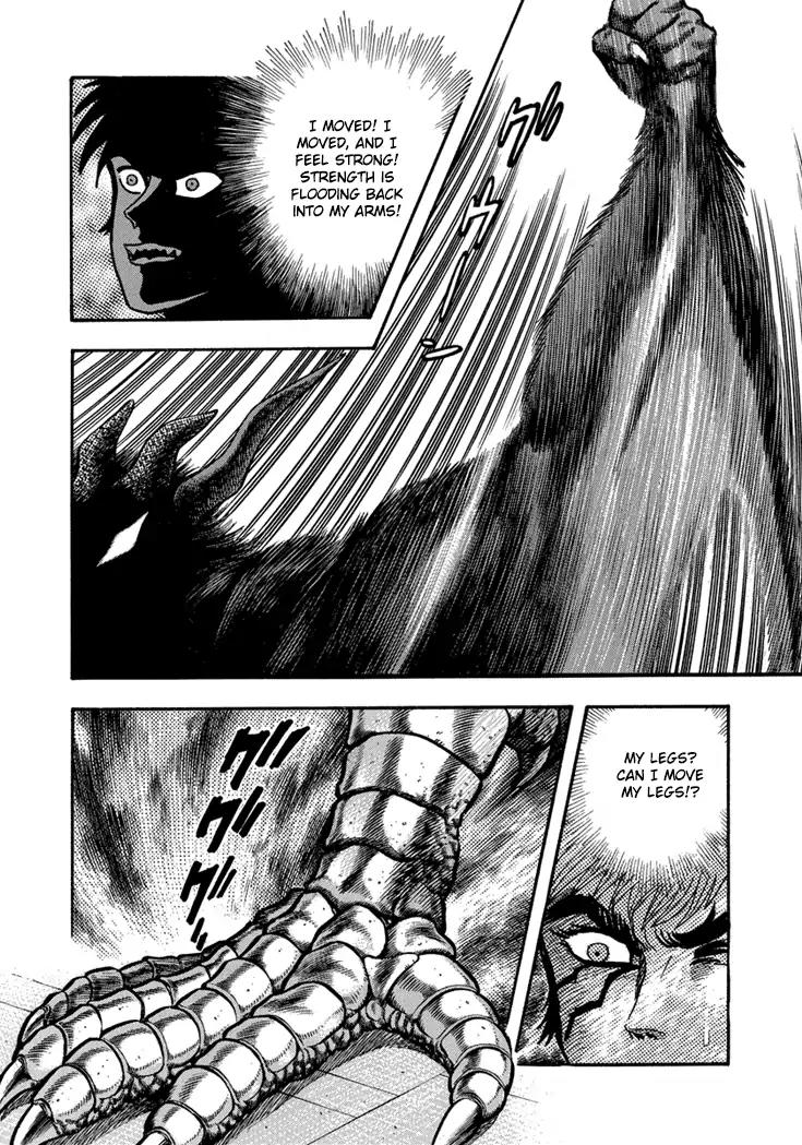 Neo Maou Dante Chapter 17 page 18 - Chapter 17