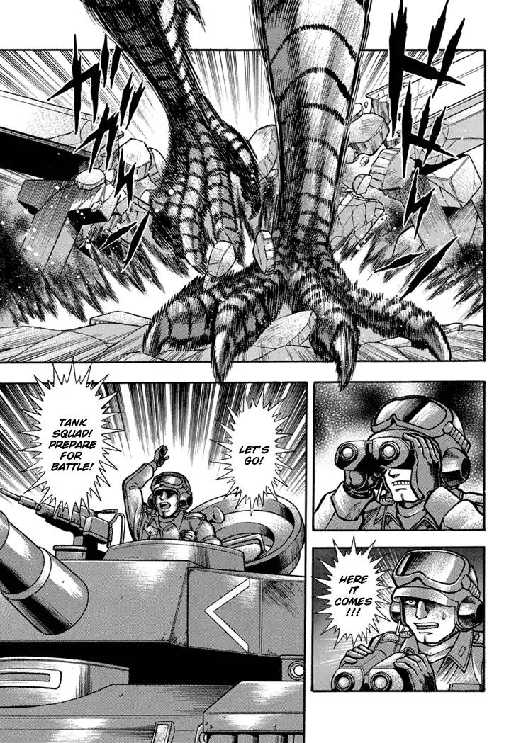 Neo Maou Dante Chapter 17 page 21 - Chapter 17