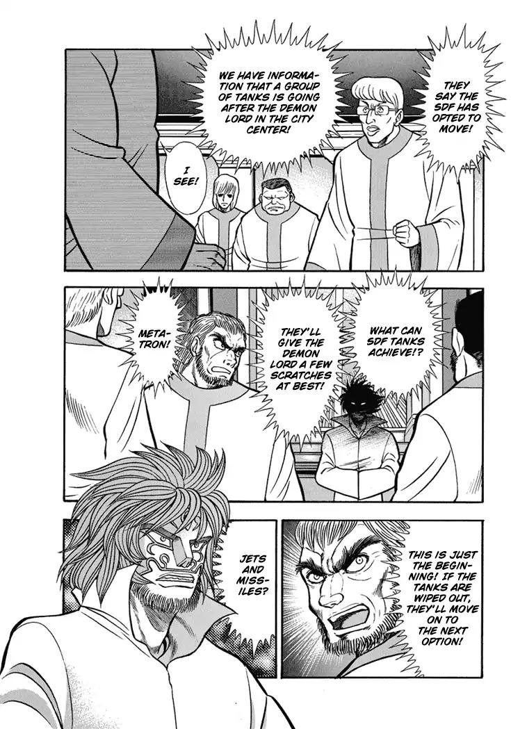 Neo Maou Dante Chapter 17 page 23 - Chapter 17