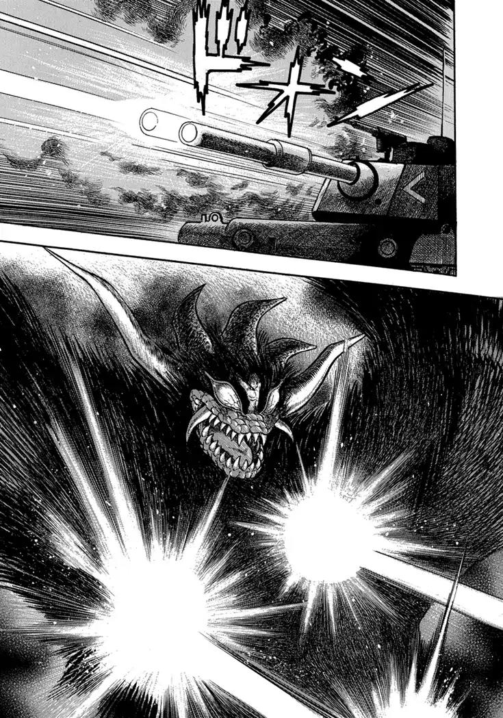 Neo Maou Dante Chapter 17 page 26 - Chapter 17