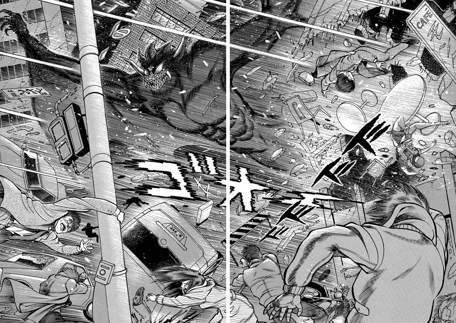 Neo Maou Dante Chapter 17 page 3 - Chapter 17