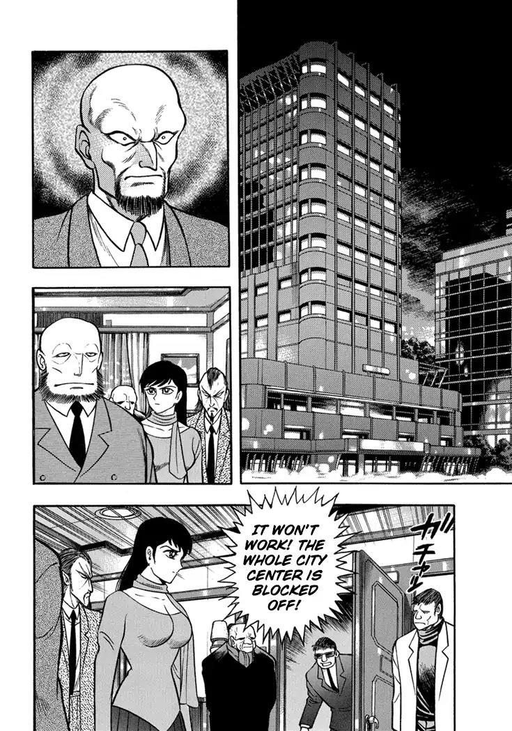 Neo Maou Dante Chapter 17 page 31 - Chapter 17