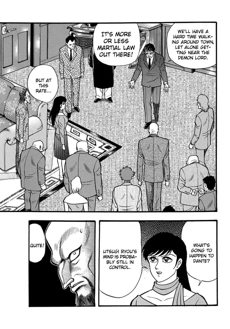 Neo Maou Dante Chapter 17 page 32 - Chapter 17