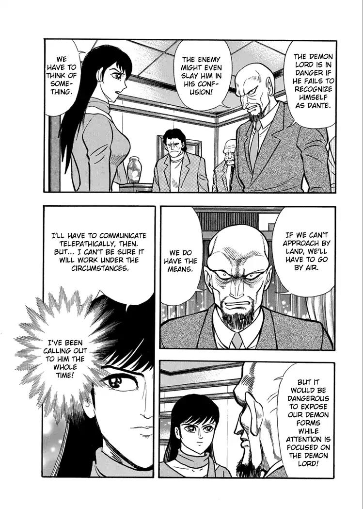Neo Maou Dante Chapter 17 page 33 - Chapter 17