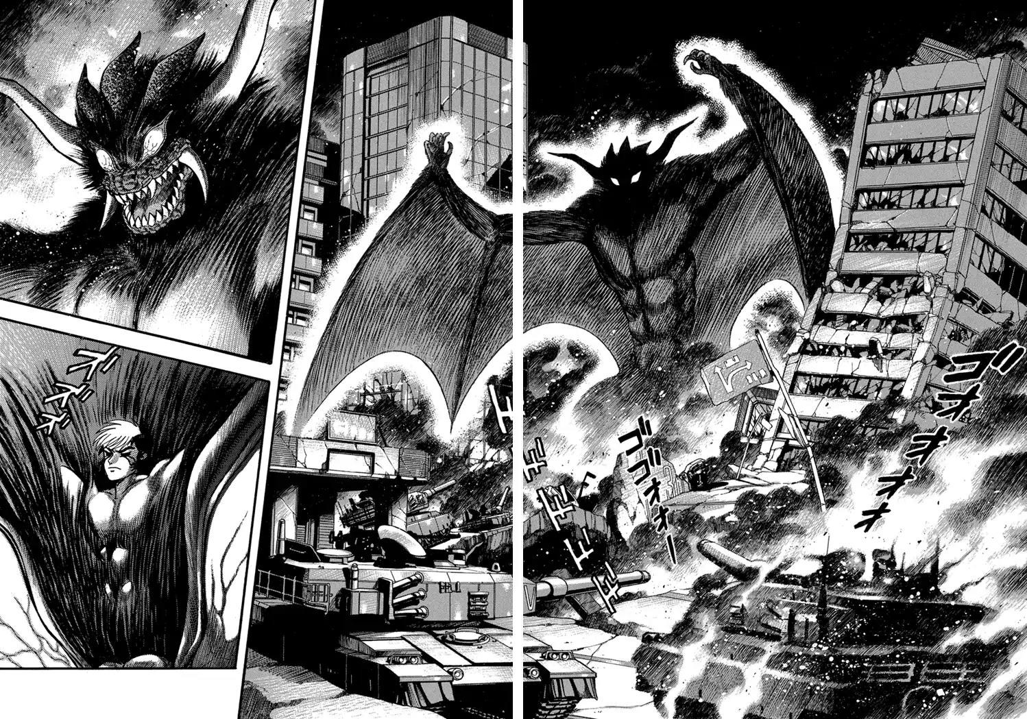 Neo Maou Dante Chapter 17 page 35 - Chapter 17