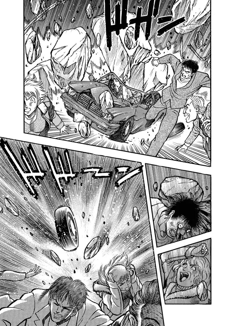 Neo Maou Dante Chapter 17 page 5 - Chapter 17