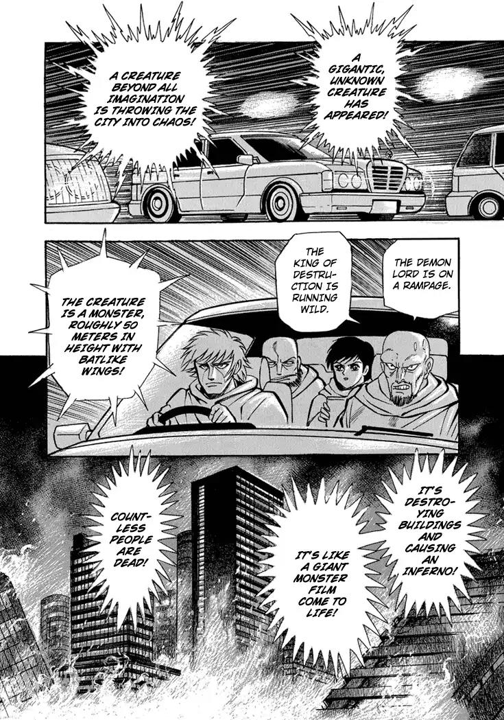 Neo Maou Dante Chapter 17 page 7 - Chapter 17