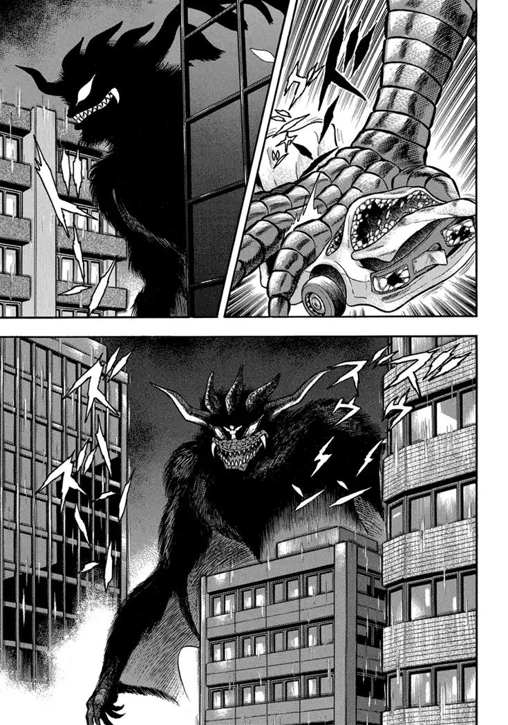 Neo Maou Dante Chapter 17 page 8 - Chapter 17