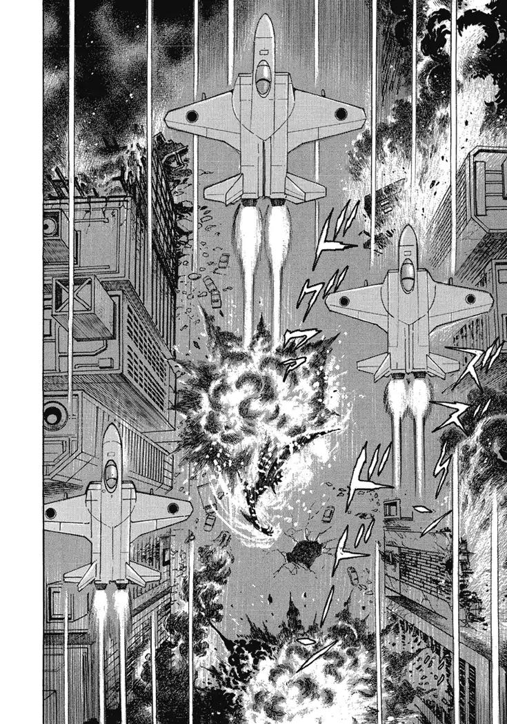 Neo Maou Dante Chapter 18 page 10 - Chapter 18
