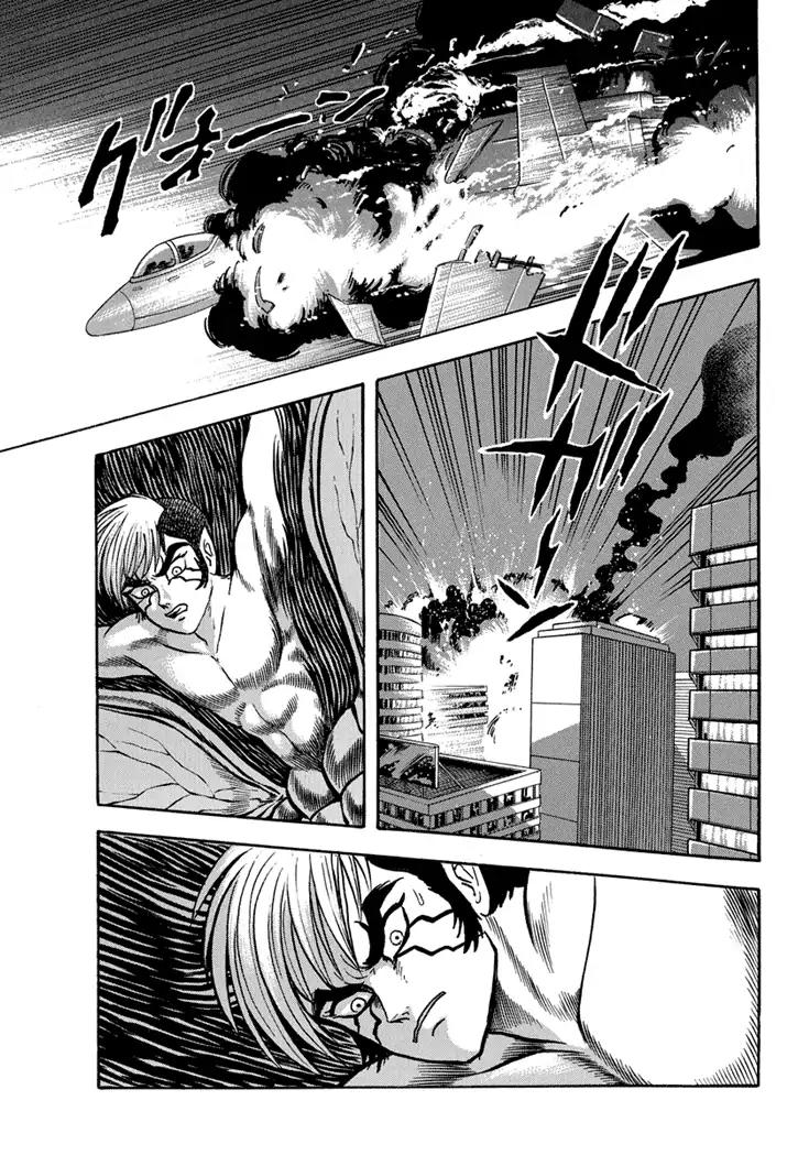 Neo Maou Dante Chapter 18 page 15 - Chapter 18