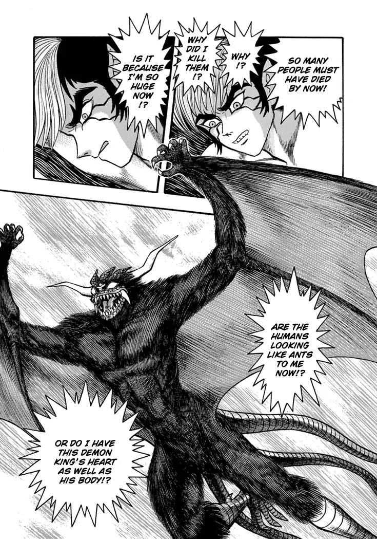 Neo Maou Dante Chapter 18 page 17 - Chapter 18