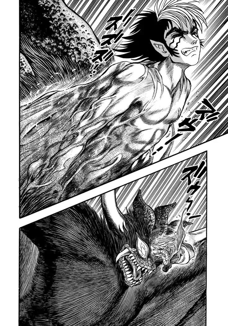 Neo Maou Dante Chapter 18 page 19 - Chapter 18
