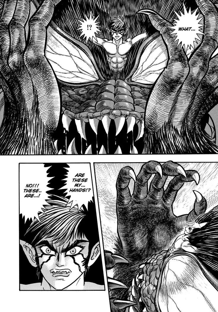Neo Maou Dante Chapter 18 page 2 - Chapter 18