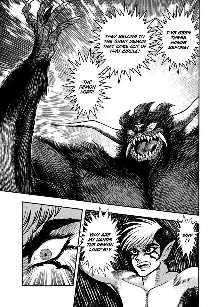 Neo Maou Dante Chapter 18 page 3 - Chapter 18
