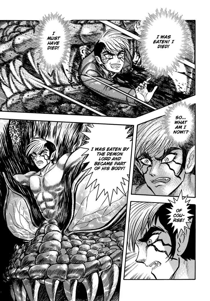 Neo Maou Dante Chapter 18 page 5 - Chapter 18