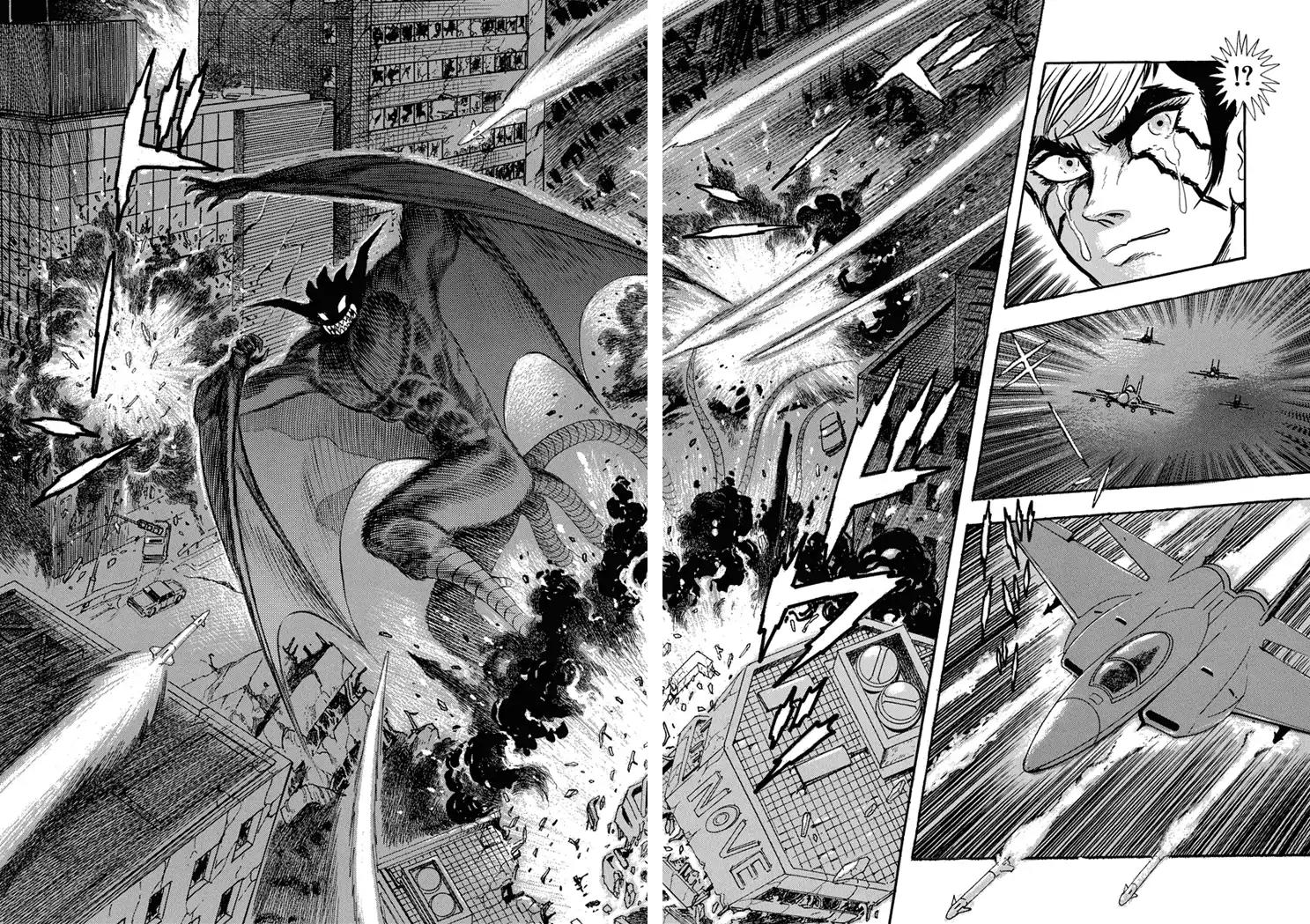 Neo Maou Dante Chapter 18 page 7 - Chapter 18