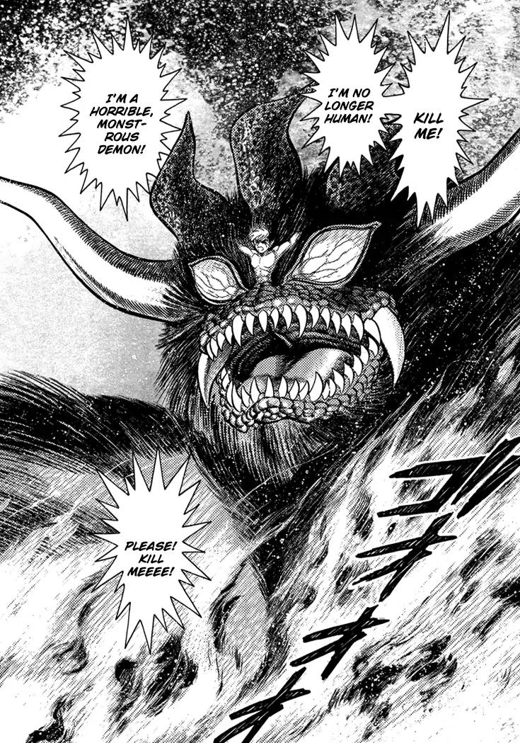 Neo Maou Dante Chapter 18 page 8 - Chapter 18