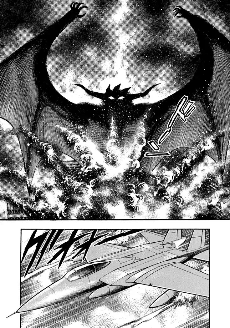 Neo Maou Dante Chapter 18 page 9 - Chapter 18
