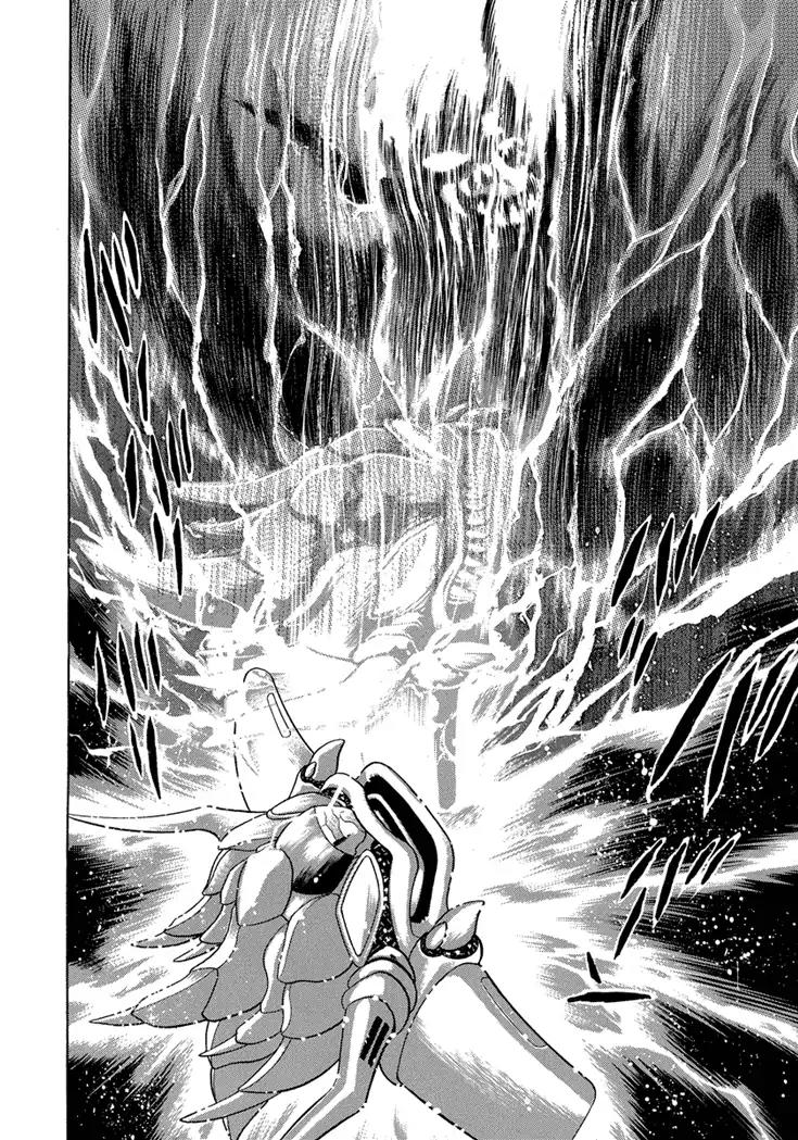 Neo Maou Dante Chapter 19 page 1 - Chapter 19