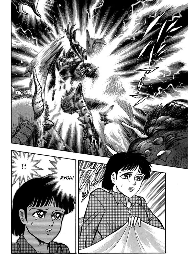 Neo Maou Dante Chapter 19 page 14 - Chapter 19