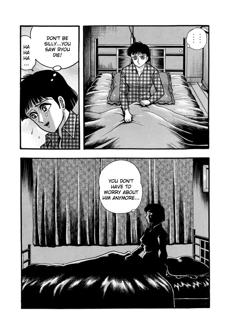 Neo Maou Dante Chapter 19 page 15 - Chapter 19