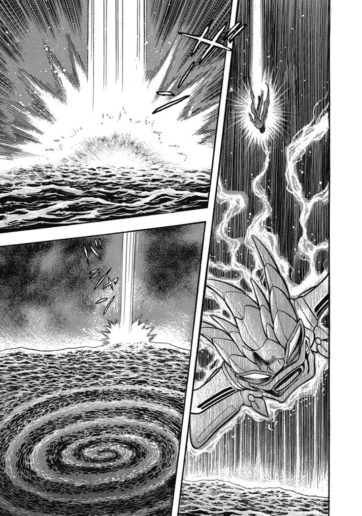 Neo Maou Dante Chapter 19 page 2 - Chapter 19