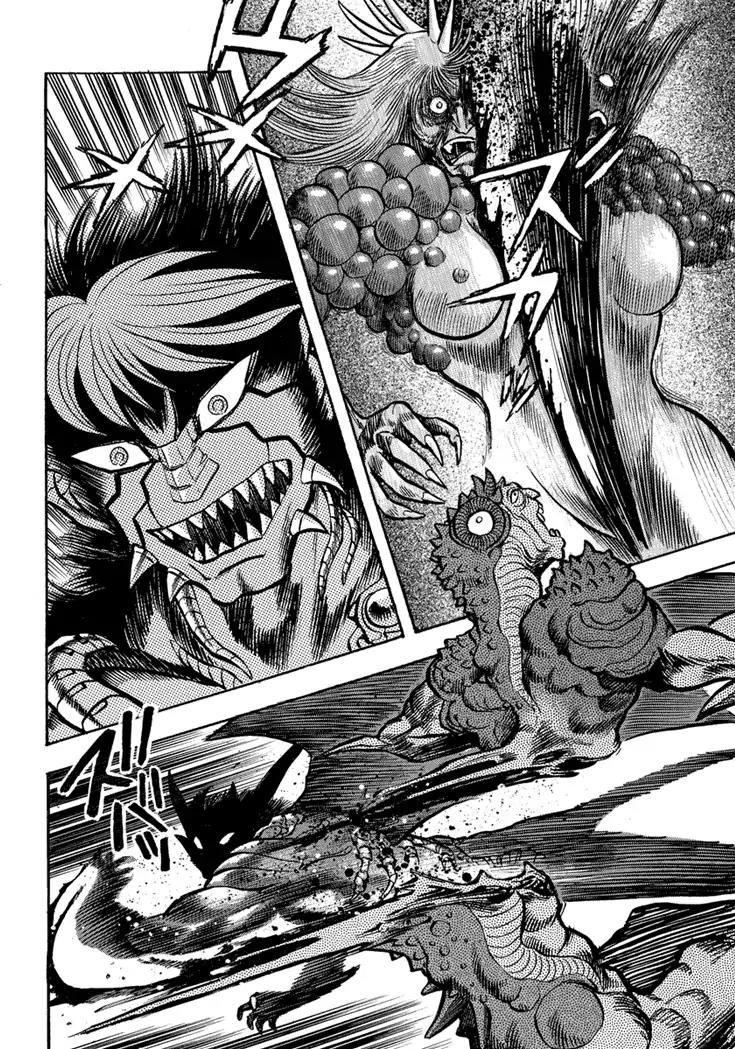 Neo Maou Dante Chapter 19 page 22 - Chapter 19
