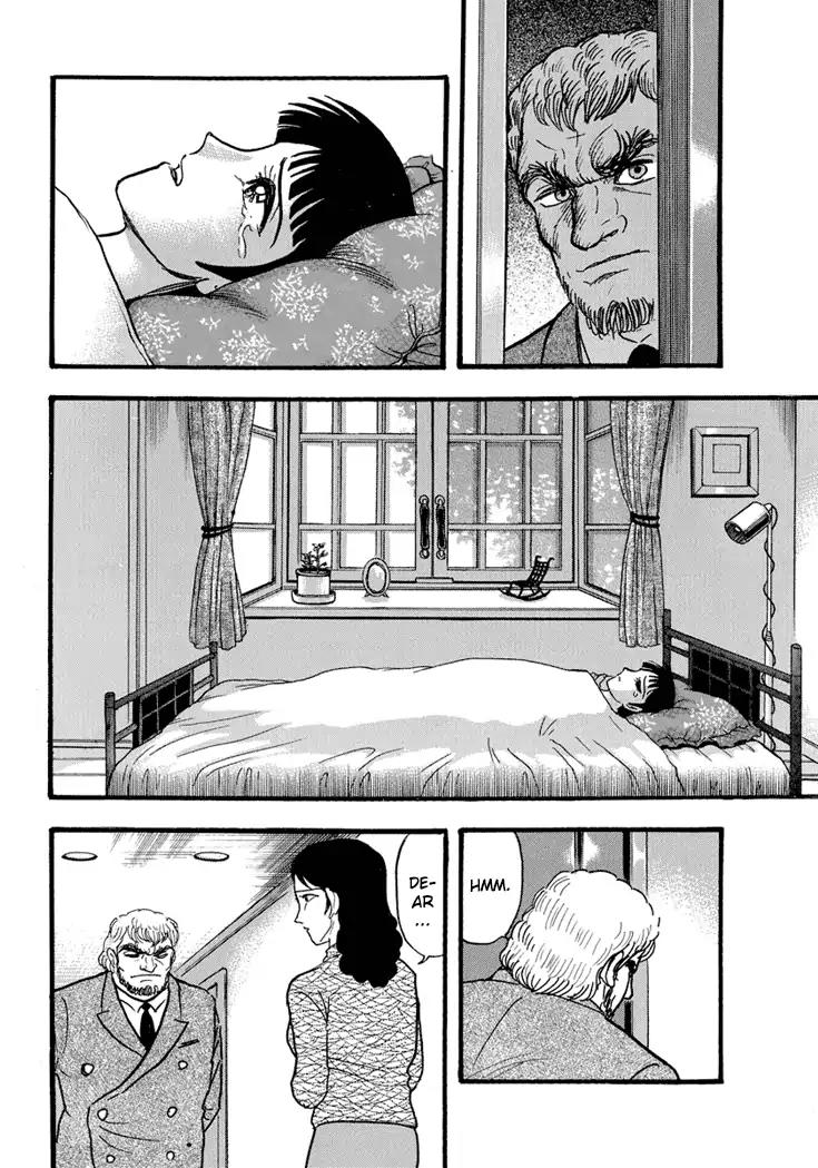 Neo Maou Dante Chapter 19 page 4 - Chapter 19