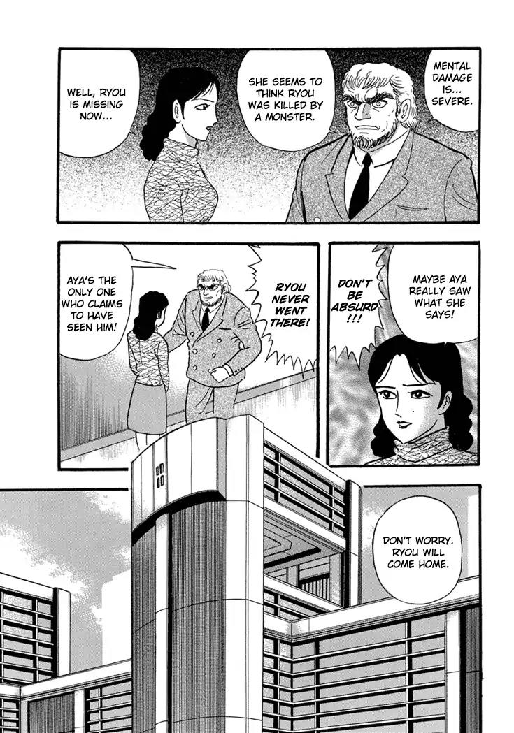 Neo Maou Dante Chapter 19 page 5 - Chapter 19