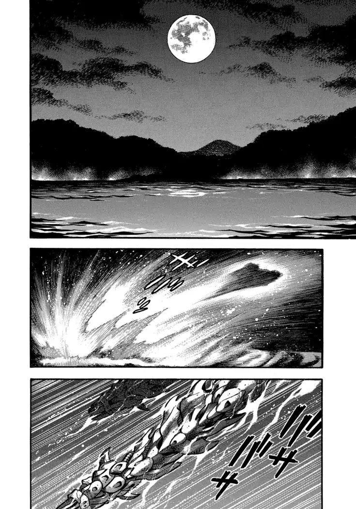 Neo Maou Dante Chapter 19 page 6 - Chapter 19