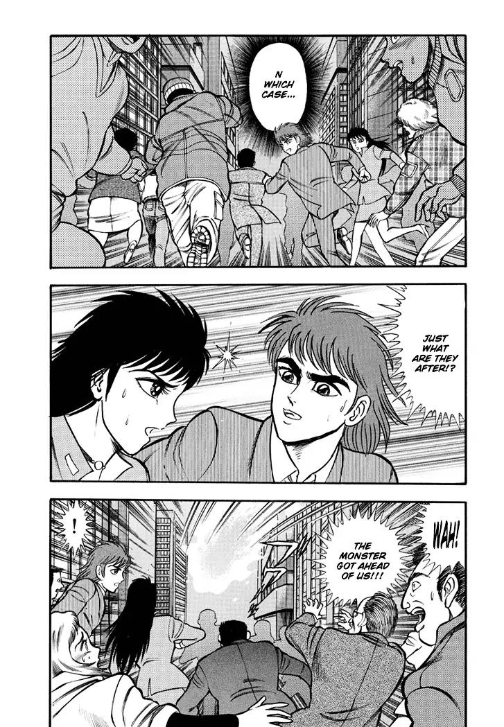 Neo Maou Dante Chapter 2 page 1 - Chapter 2