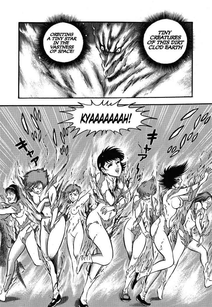 Neo Maou Dante Chapter 2 page 14 - Chapter 2