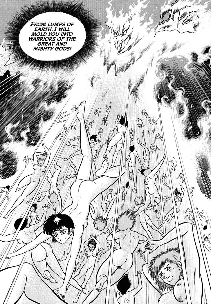 Neo Maou Dante Chapter 2 page 15 - Chapter 2
