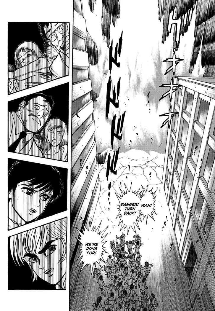 Neo Maou Dante Chapter 2 page 2 - Chapter 2