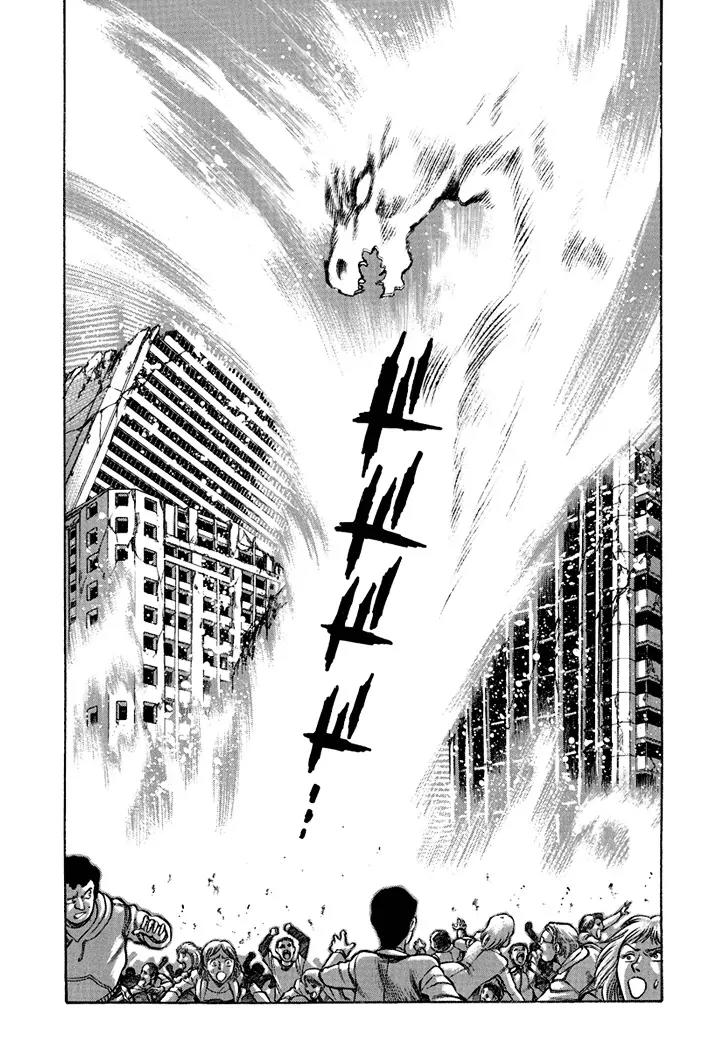 Neo Maou Dante Chapter 2 page 6 - Chapter 2