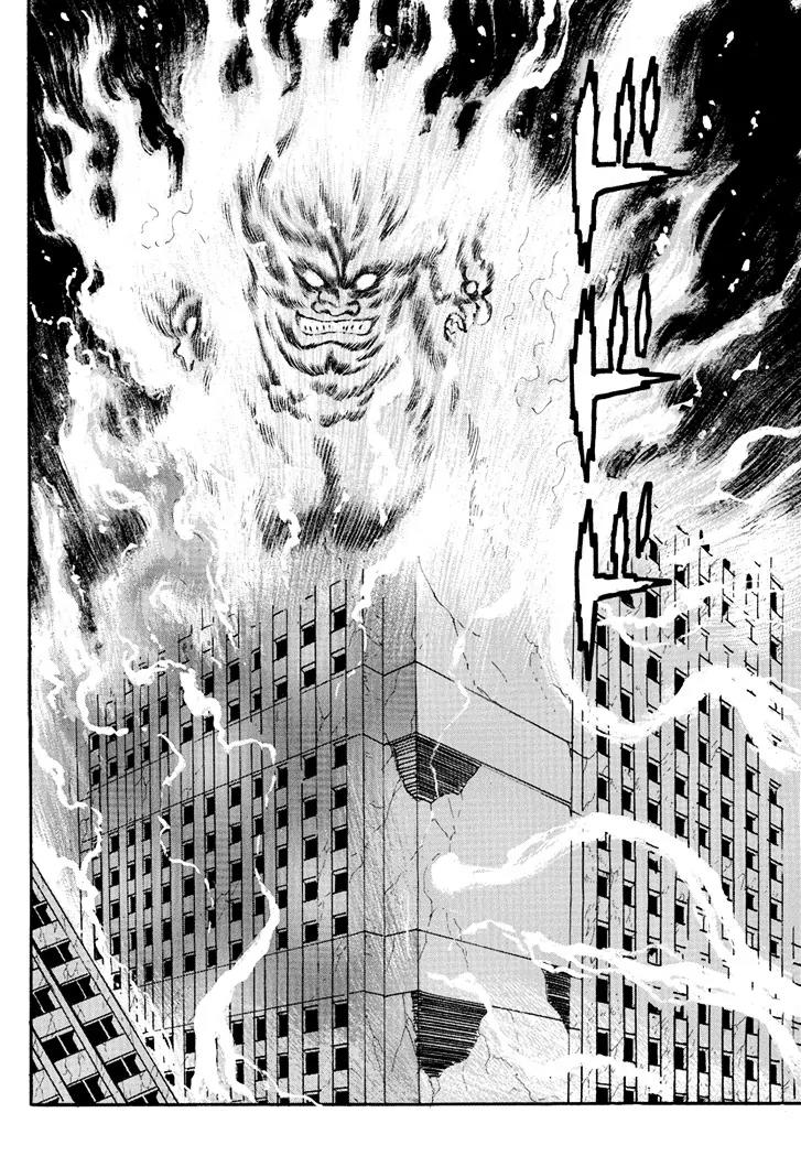 Neo Maou Dante Chapter 2 page 7 - Chapter 2