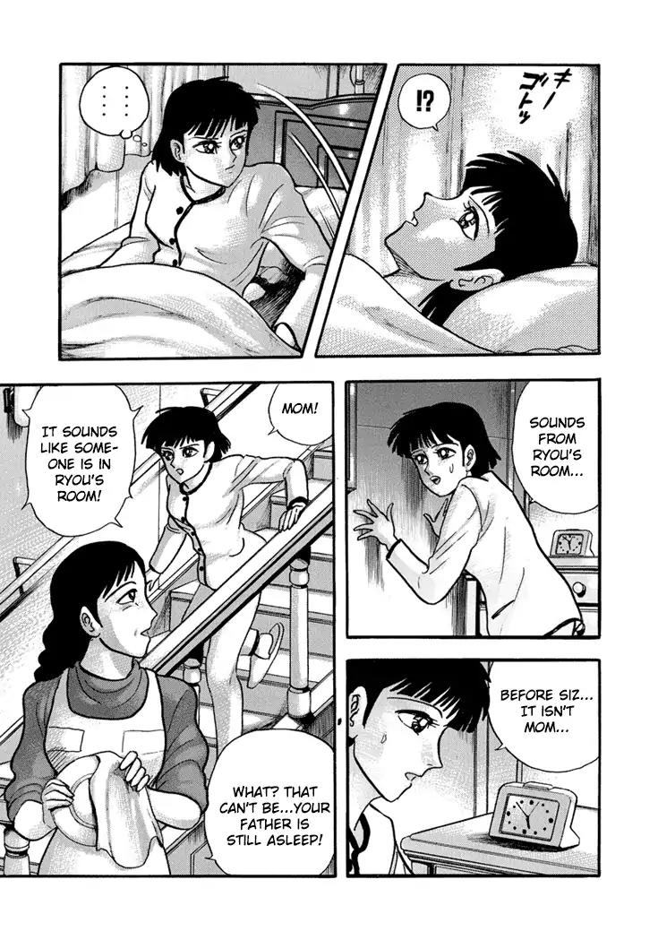 Neo Maou Dante Chapter 20 page 12 - Chapter 20