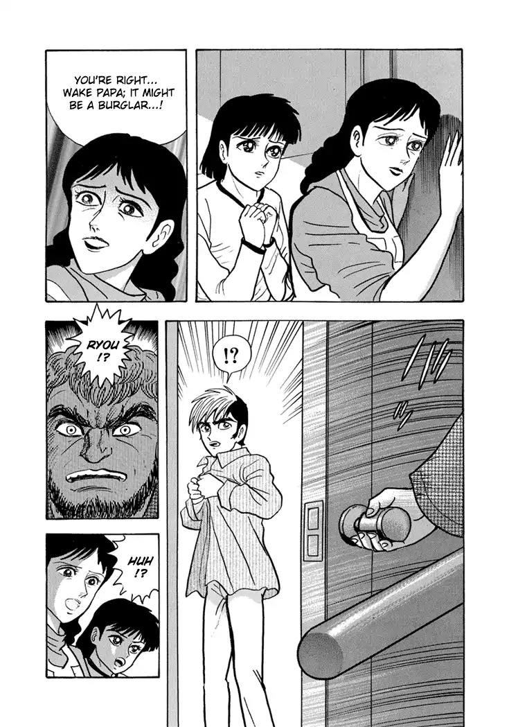 Neo Maou Dante Chapter 20 page 13 - Chapter 20