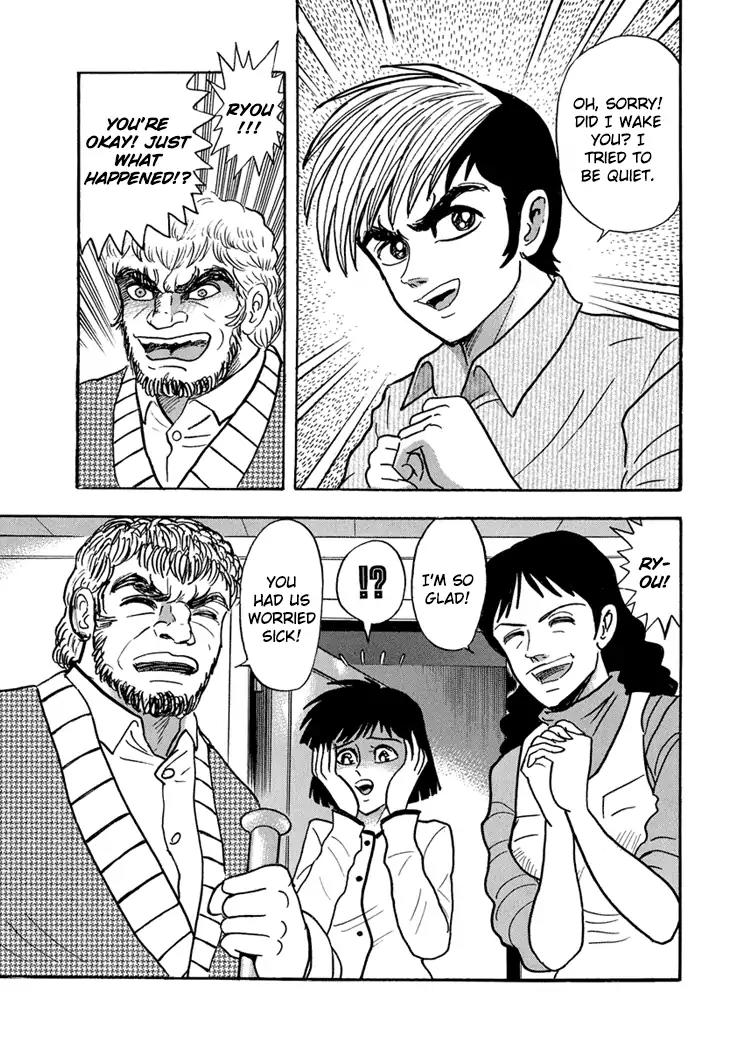 Neo Maou Dante Chapter 20 page 14 - Chapter 20