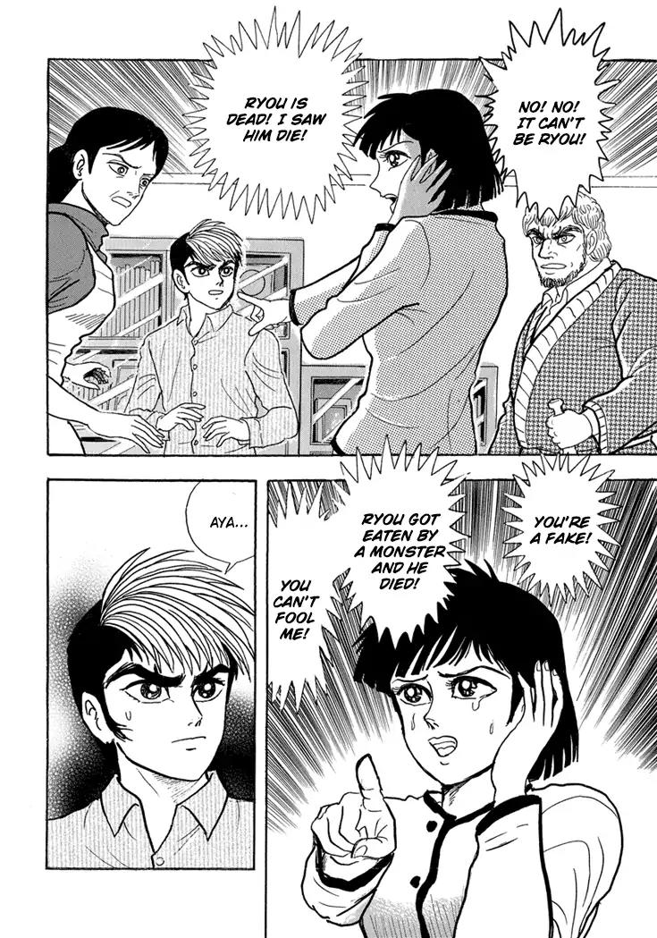 Neo Maou Dante Chapter 20 page 15 - Chapter 20
