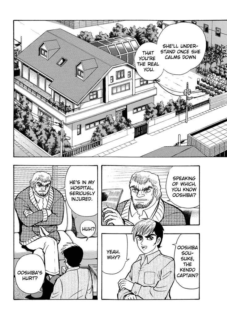 Neo Maou Dante Chapter 20 page 17 - Chapter 20