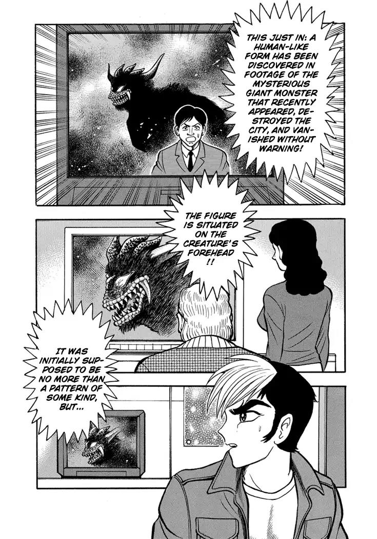 Neo Maou Dante Chapter 20 page 20 - Chapter 20