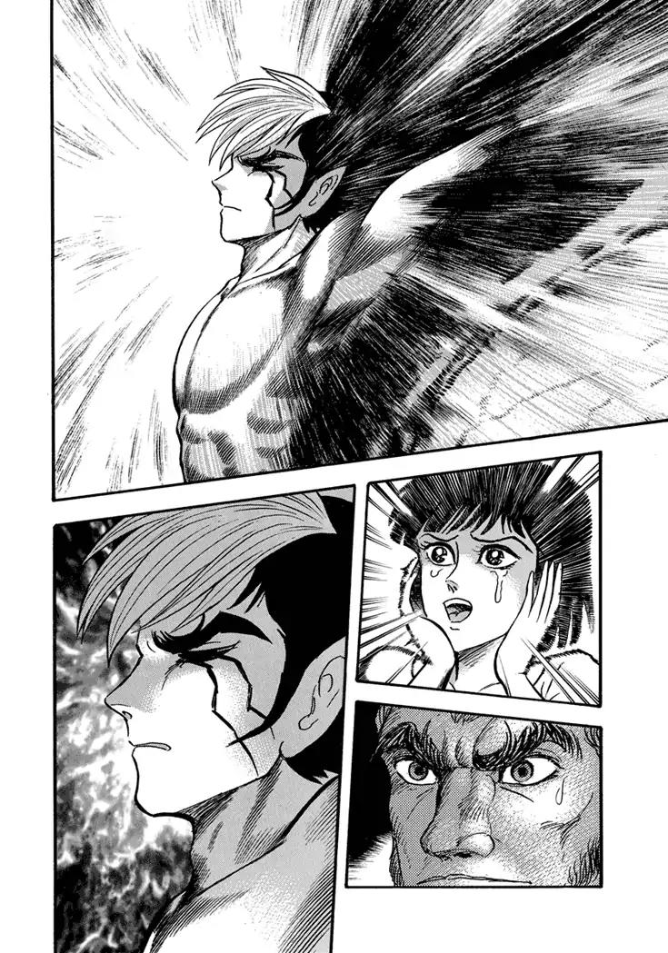 Neo Maou Dante Chapter 20 page 21 - Chapter 20