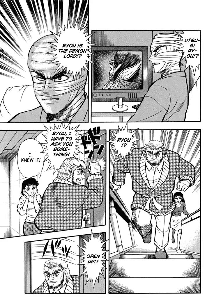 Neo Maou Dante Chapter 20 page 22 - Chapter 20