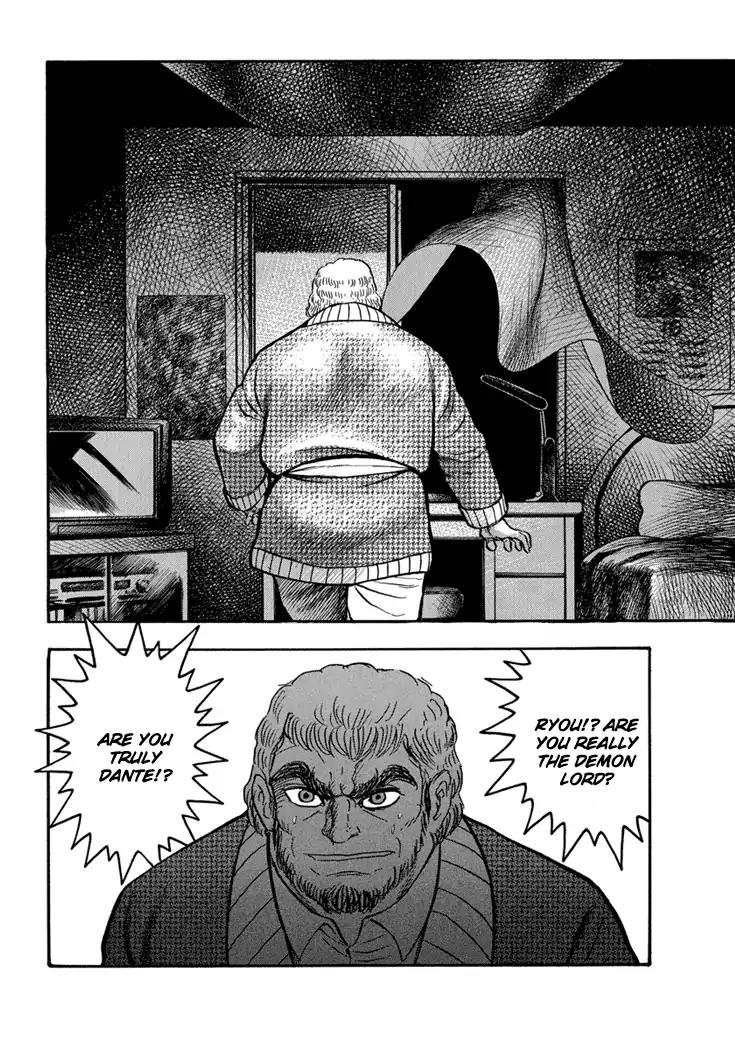 Neo Maou Dante Chapter 20 page 23 - Chapter 20