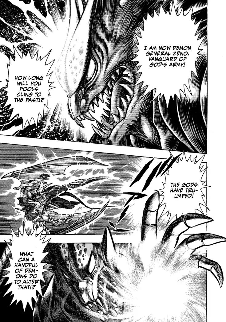 Neo Maou Dante Chapter 20 page 3 - Chapter 20