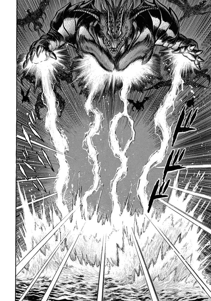Neo Maou Dante Chapter 20 page 5 - Chapter 20