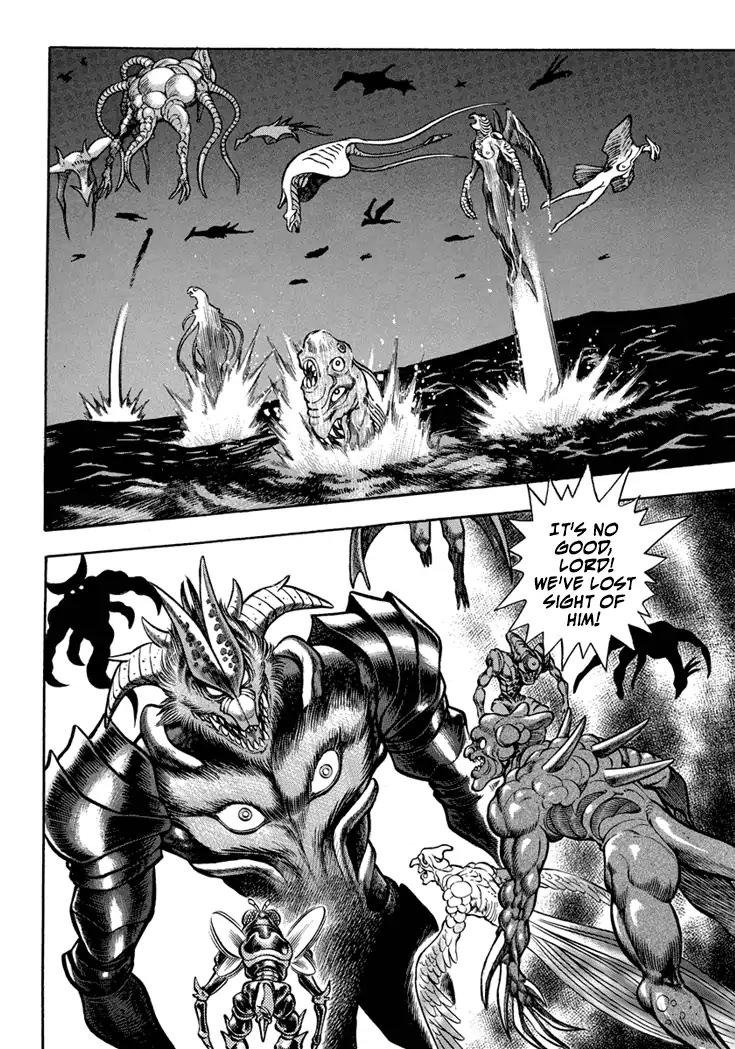 Neo Maou Dante Chapter 20 page 7 - Chapter 20