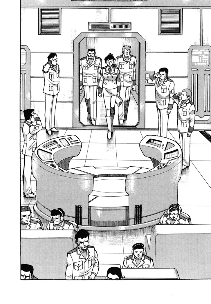Neo Maou Dante Chapter 21 page 13 - Chapter 21